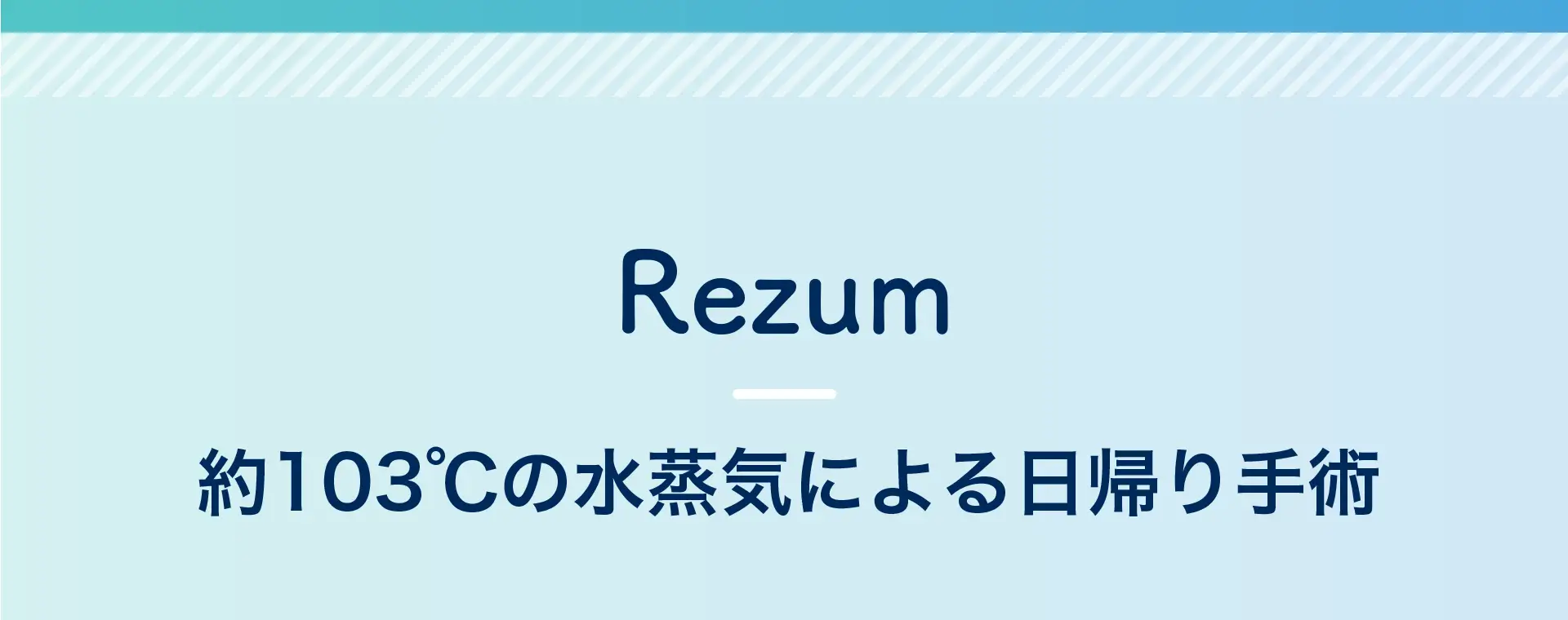 Rezum